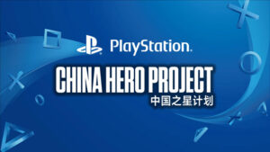 china hero project screwjob-gaming